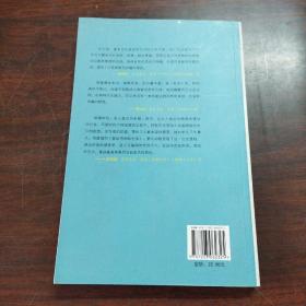 被劫持的私生活：性、婚姻与爱情的历史