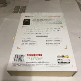 怎样识人不走眼 冰鉴的识人用人智慧 赵知易 影像资料 碟片