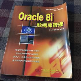 Oracle 8i : PL