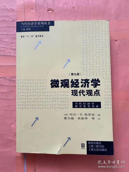 要事第一：最新的时间管理方法和实用的时间控制技巧