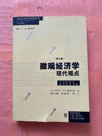 要事第一：最新的时间管理方法和实用的时间控制技巧