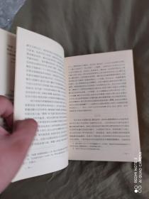 文学理论学习参考资料 （北京师范大学文艺理论组编）精装