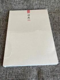 读库 1500 正版 读库出品赠刊 2015年00号 读库杂志【限时24小时优惠】【限购1本】