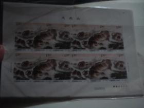 2013年邮票 龙虎山 大版