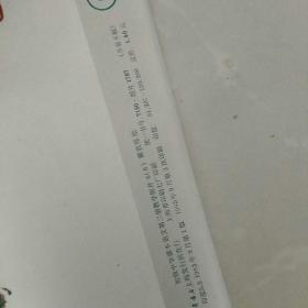 对开年画，挂图《卖炭翁》，戴敦邦