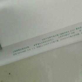对开年画，挂图《卖炭翁》，戴敦邦