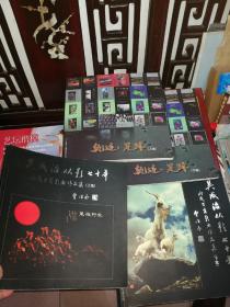 《轨迹.足迹--吴成治摄影作品画集》上下册《吴成治从影七十年作品集》【上下册】一套4册全