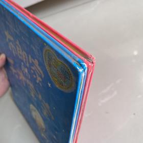 布朗家的天才宝宝 布朗家的超级明星 精装2册合售