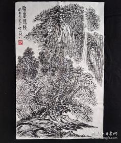 张仃书法字画纯水墨山水中堂，画心尺寸70×45cm