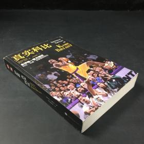 真实科比（SHOWBOAT:THE LIFE OF KOBE BRYANT）