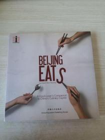 BEIJING EATS（食在北京）英文版