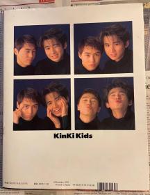 日版 Get the Kinki 《Kinki Kids 第一写真集  1995初版绝版不议价不包邮