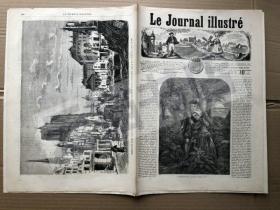 老北京，1867年法国画报 《L'Journal illustre》（图画日报），1867年根据Hildebrandt 先生的绘画作品制作的的大幅雕版画《北京的天桥大街》，画芯尺寸：：32x22cm，装框上墙非常漂亮。Z44