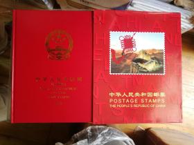 2018年邮票年册 (定位空册.北京华隆册)