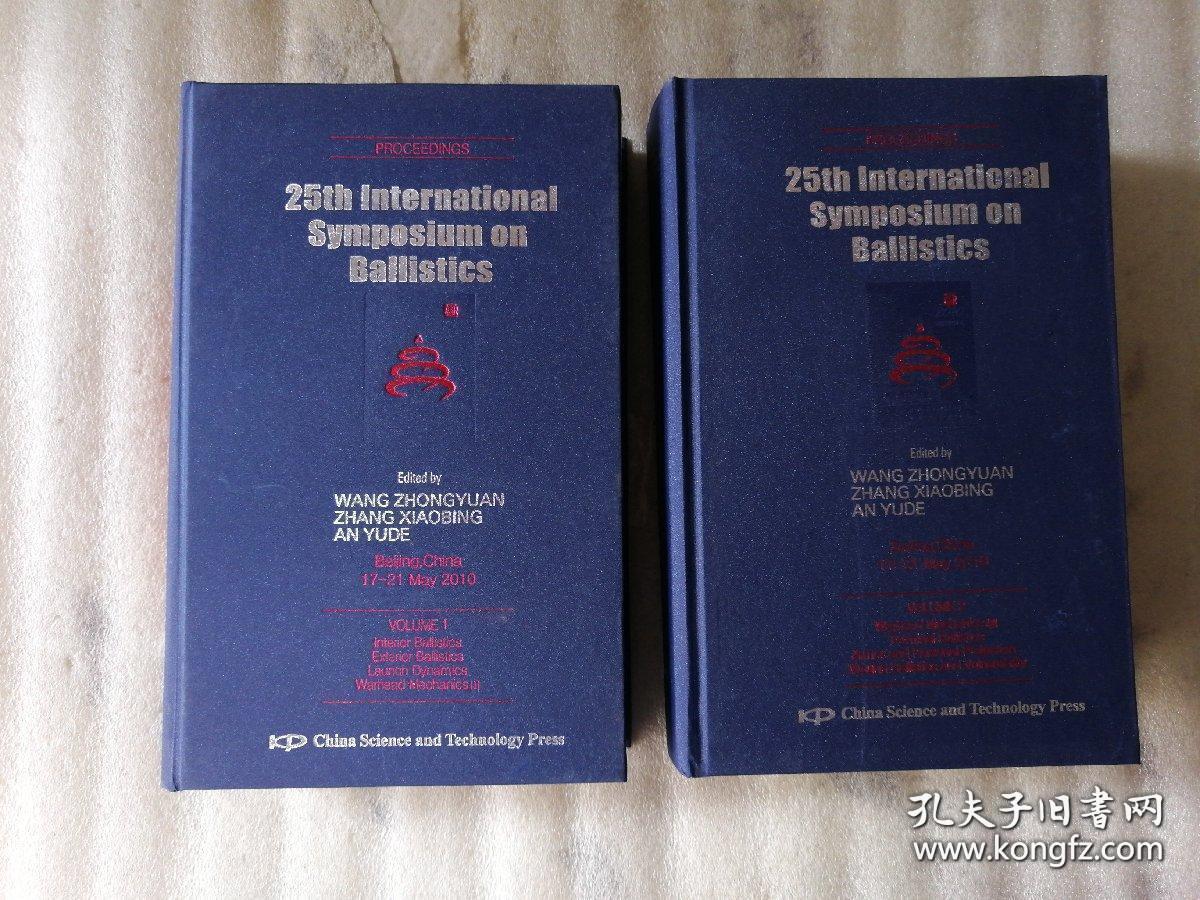 25th International  Symposium on Ballistics volume1 volume2：第25届国际弹道会议论文集 第1、2卷【全二册 英文版 精装 第2册附光盘】