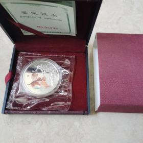 2006年生肖全年沈阳造币厂，精制铜镀银生肖纪念章一枚。原盒装带证书。