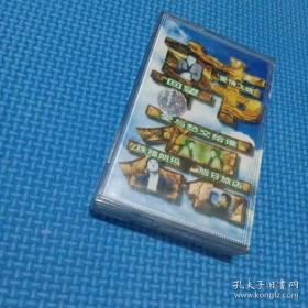 韩磊 爱情飞蛾 磁带