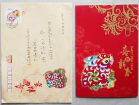 【谢学锦旧藏】中科院院士、中国石油大学教授、博士生导师，著名分子有机地球化学家与石油地质学家王铁冠签名贺卡及实寄封