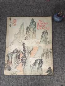 the mountain peaks of TAO-CHI 石涛的山峰 石涛画集