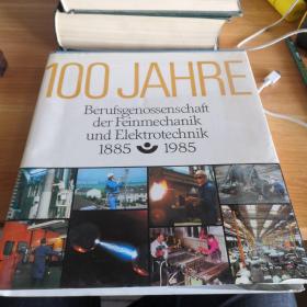 《100 JAHRE  Berufsgenossenschaft der Feinmechanik und Elektrotechnik 》（1885-1985）德国工业100年  12开布面精装德语画册