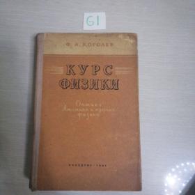 Kypc