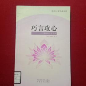 初级中学环境教育读本（试用教材）：一年级（上册）