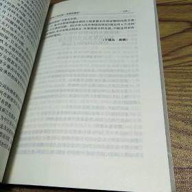 民事审判指导与参考：2001年第2卷（总第6卷）