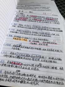 普通高等学校体育教育专业主干课系列教材：体育概论