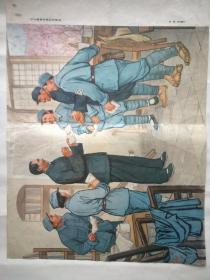 **画，红色宣传画【毛主席教导我们学理论】耿建作。