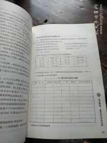 心理医生为什么没有告诉我（第五版）：（鹿鸣心理：最新版，内容更新！更全！全面囊括最新的焦虑症应对策略和各种主流疗法的最新发展，是焦虑症和恐惧症患者必备心理保健书，心理治疗师必备参考书！！）