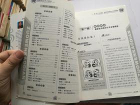最新热题全攻略高考作文热点题库
