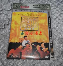 暴雨骄阳() (DVD)光盘