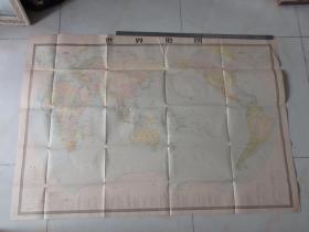 世界地图册 地图出版社编制出版【1米5X1米】