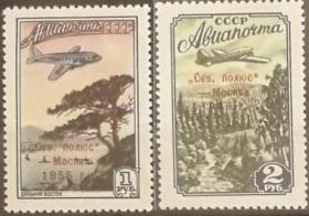 【苏联邮票SLYP1955年1849航空邮票森林和飞机2全】