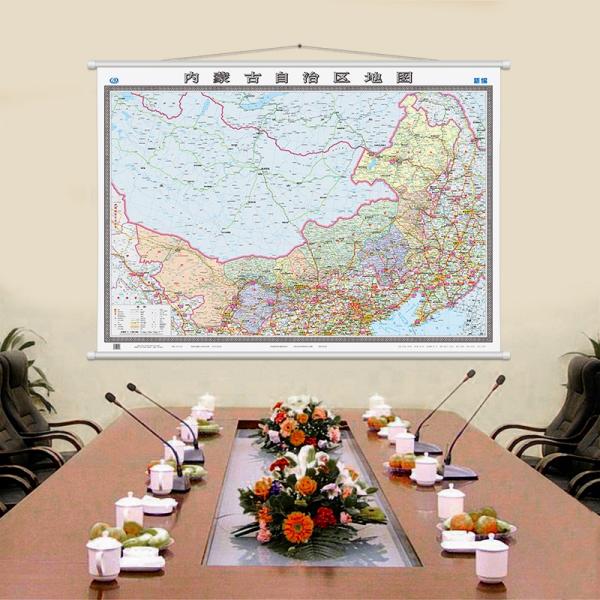 内蒙古自治区地图挂图（1.5米*1.1米无拼缝专业挂图）