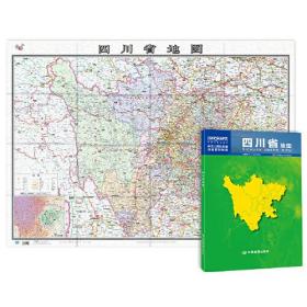 中华人民共和国分省系列地图-四川省地图