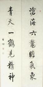 【保证纯手绘、字画精品、转行亏本处理】中国当代著名书画家、教育家、古典文献学家、鉴定家、红学家、诗人，国学大师，【启功】书法精品、编号：9073