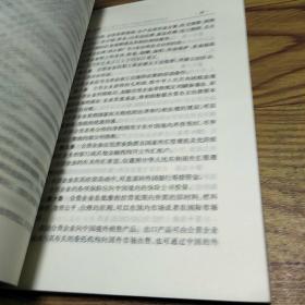 民事审判指导与参考：2001年第2卷（总第6卷）