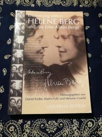 《 Erinnerung stiften：Helene Berg und das Erbe Alban Bergs》 可能是《作曲家阿尔班·贝尔格和海伦·贝尔格的书信来往》(德语原版)