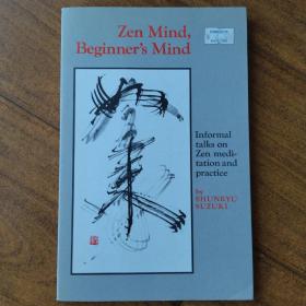 Zen Mind, Beginner's Mind