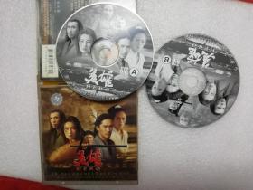 2VCD:英雄（李连杰、张曼玉主演）