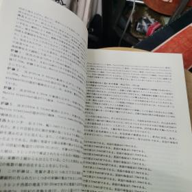 金沢大学考古学纪要 第22号  金沢大学文学部专考古学讲座