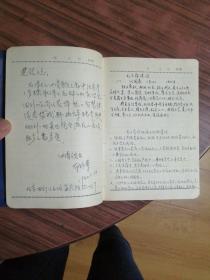 英雄笔记本