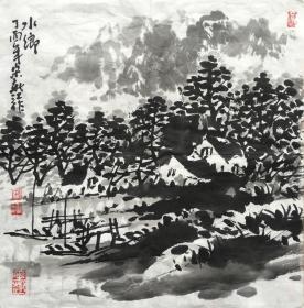 宋新江老师山水   南京白云堂    宋新江山水《水乡》34x34cm