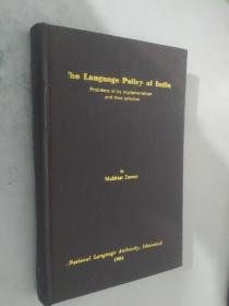 The language polliey of india 英文原版精装