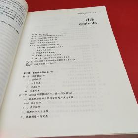 东南亚宗教与社会