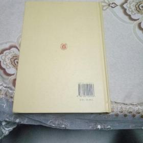 书集传（中华国学文库）