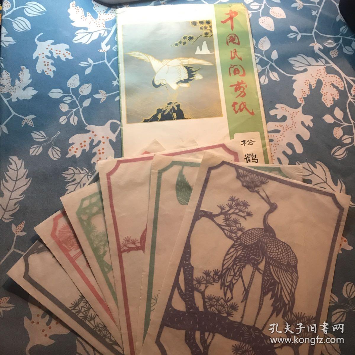 老剪纸（松鹤）6张