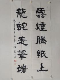 保真，云南女书法家吴丽丽书法对联一幅，尺寸 137×34.5cm×2，作品背后有作者亲笔签名和地址等信息（铅笔）