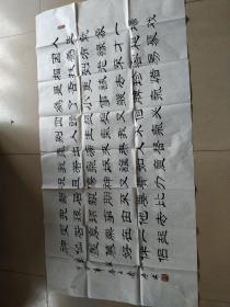 王寿善字画莫生气